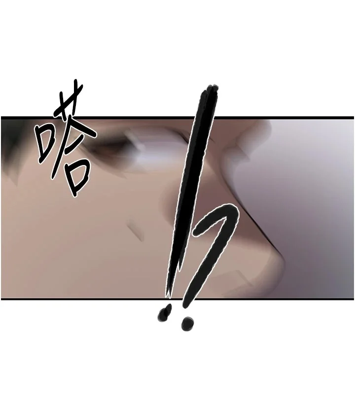 第263話