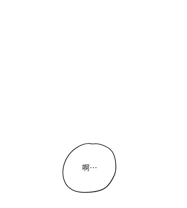 第263話