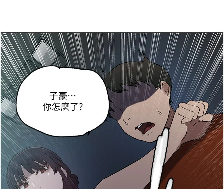 第263話
