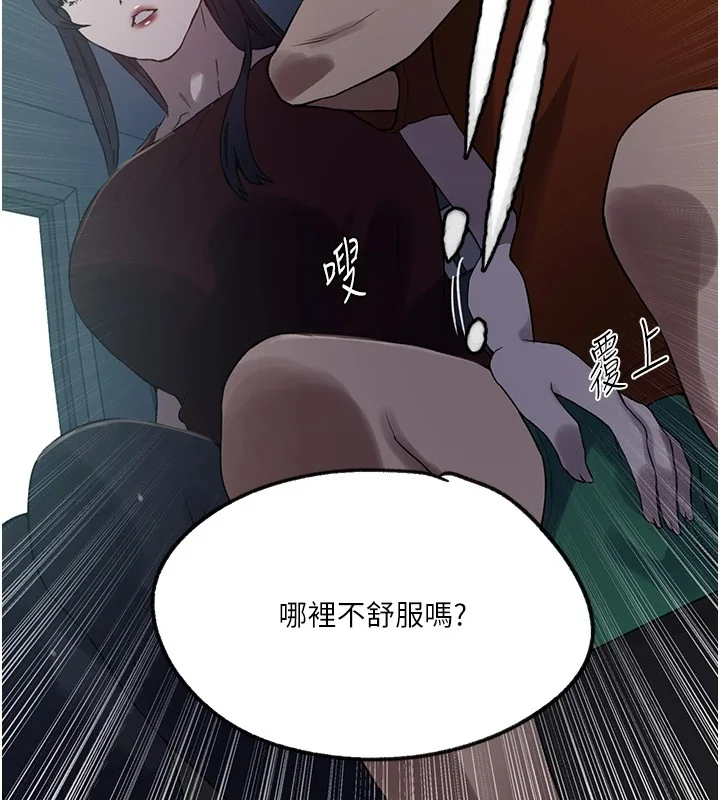 第263話