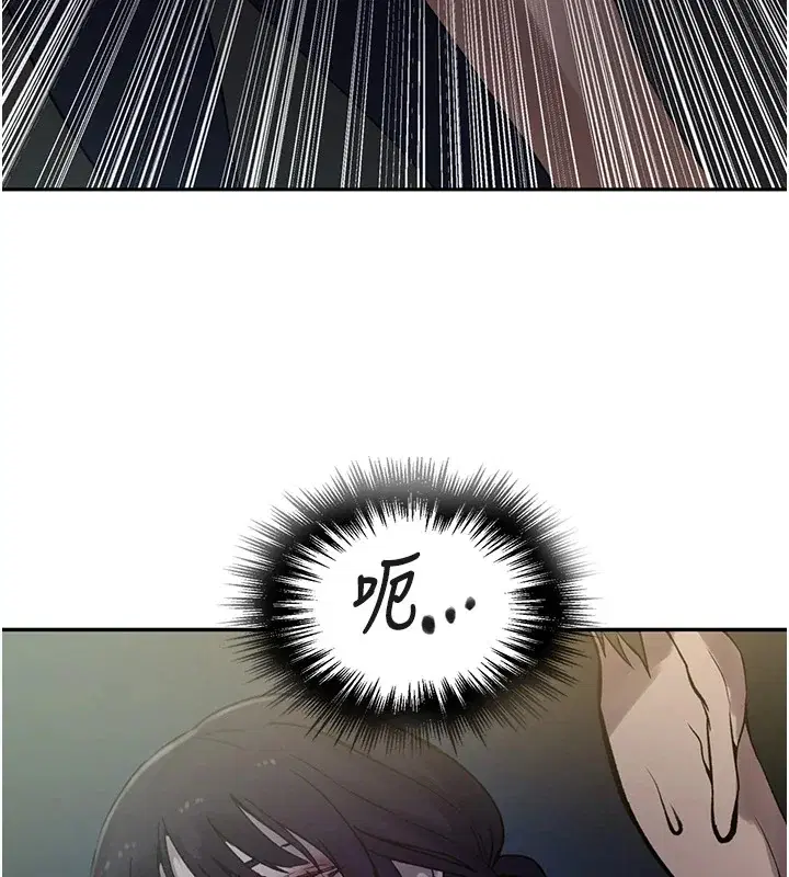 第263話