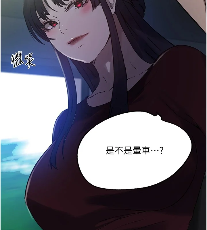 第263話