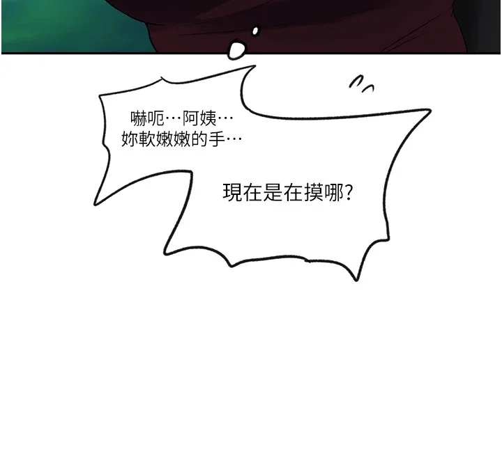 第263話
