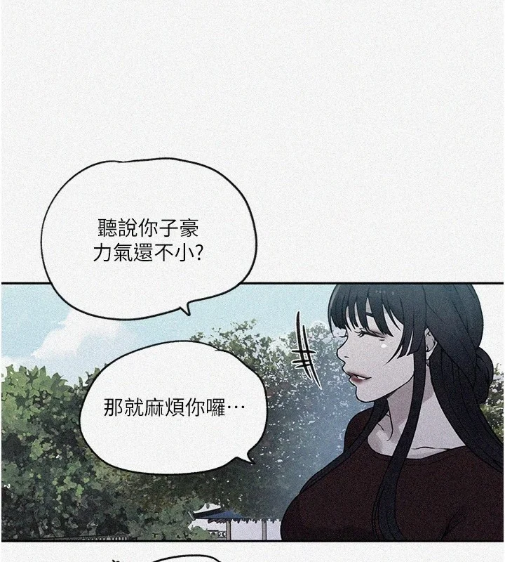 第263話