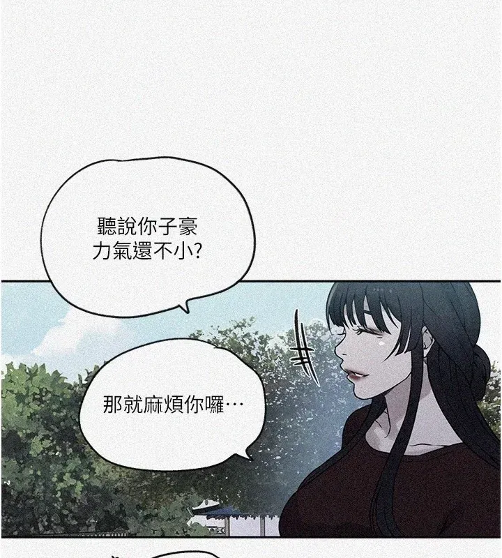 第263話