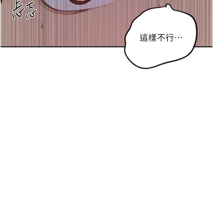 第263話