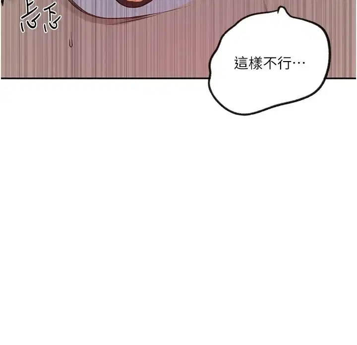 第263話