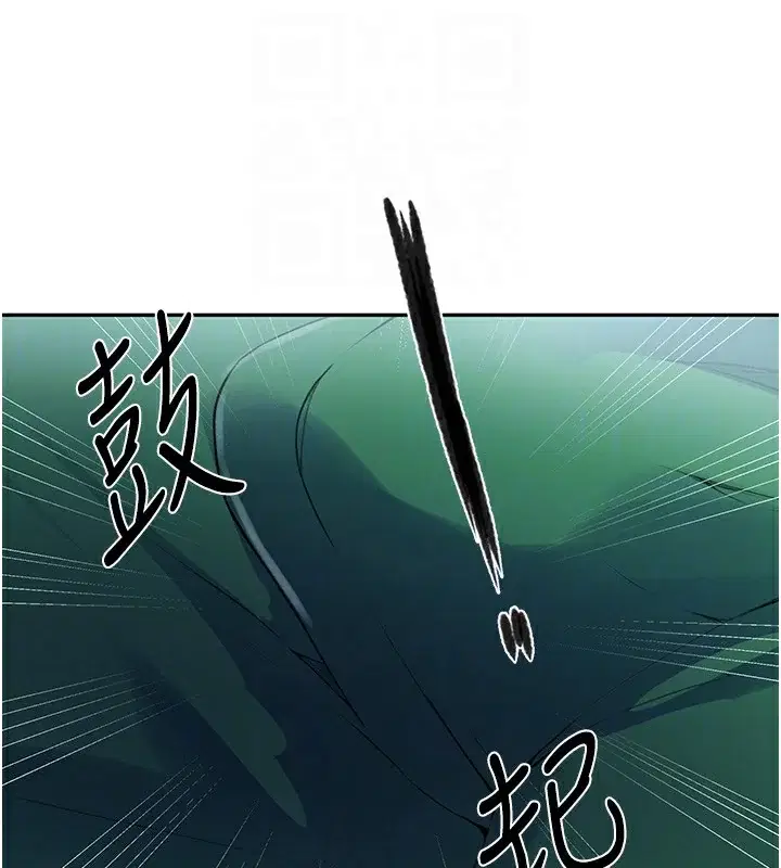 第263話