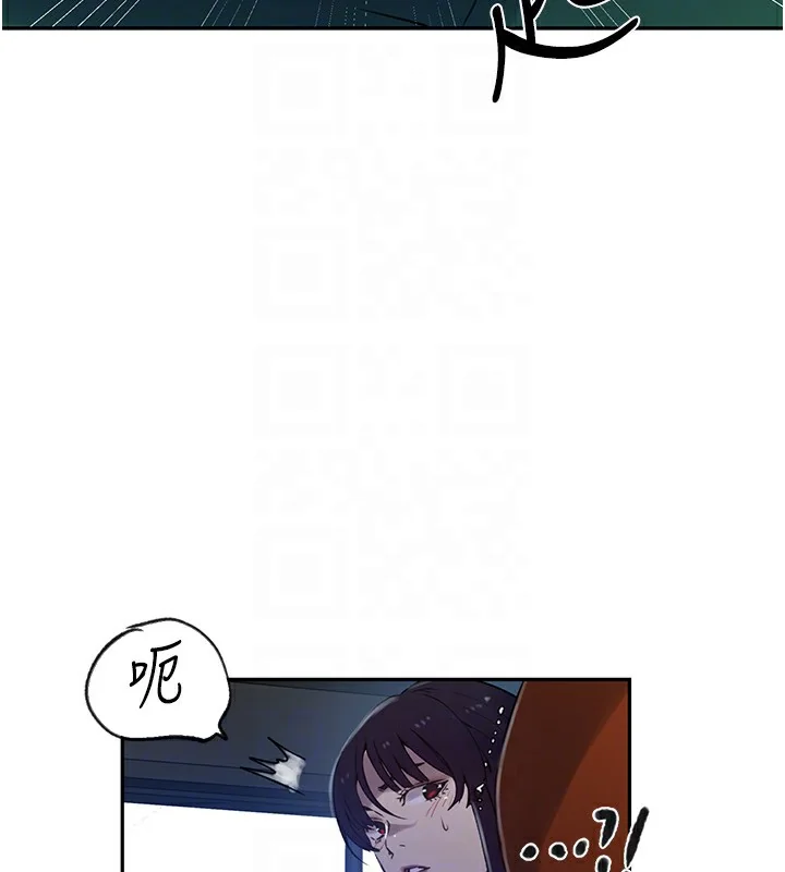 第263話