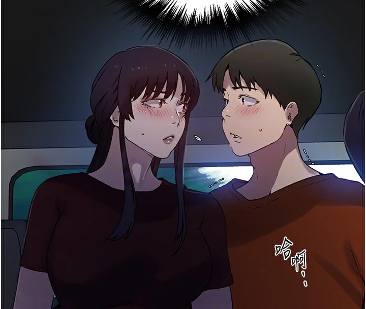 第263話