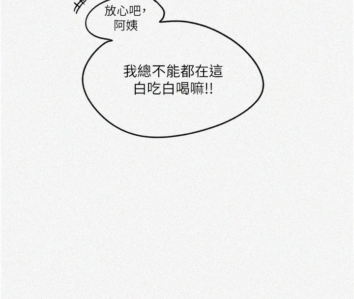 第263話
