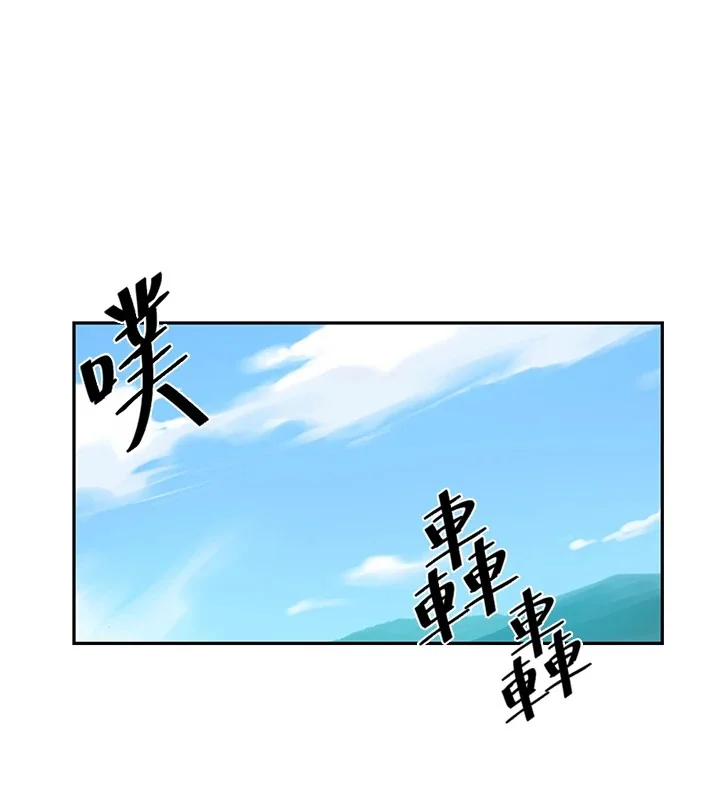 第263話