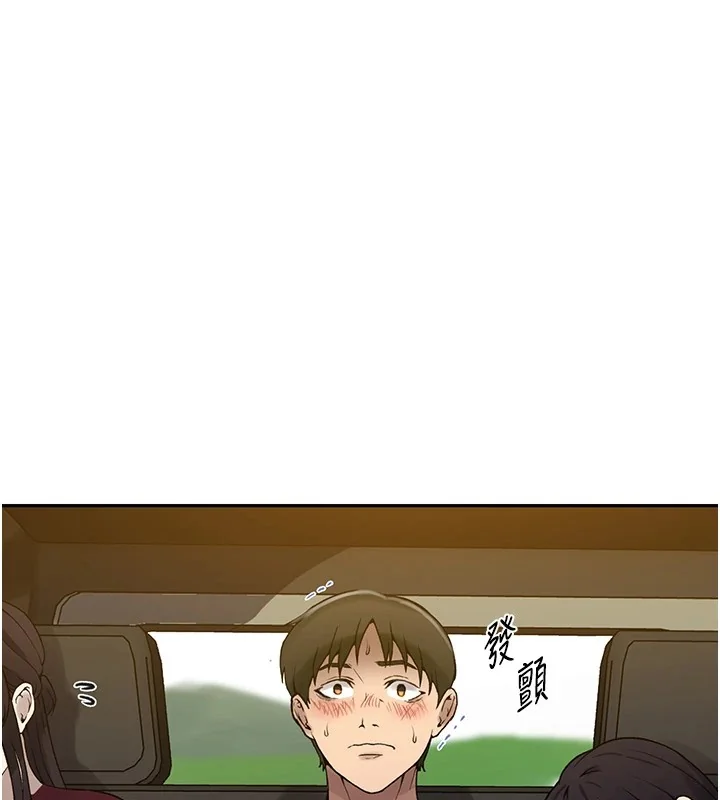 第263話
