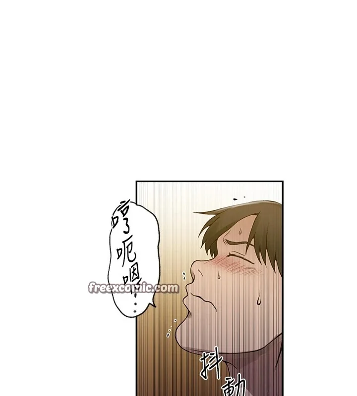 第263話