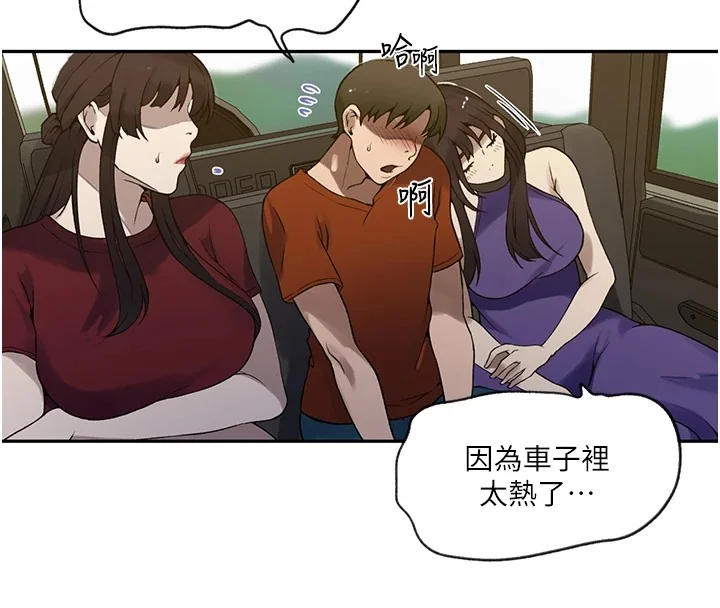 第263話