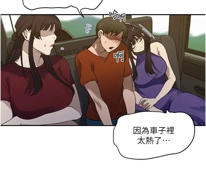第263話