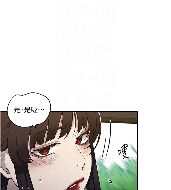 第263話
