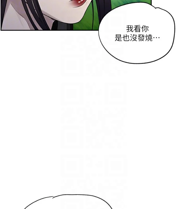 第263話