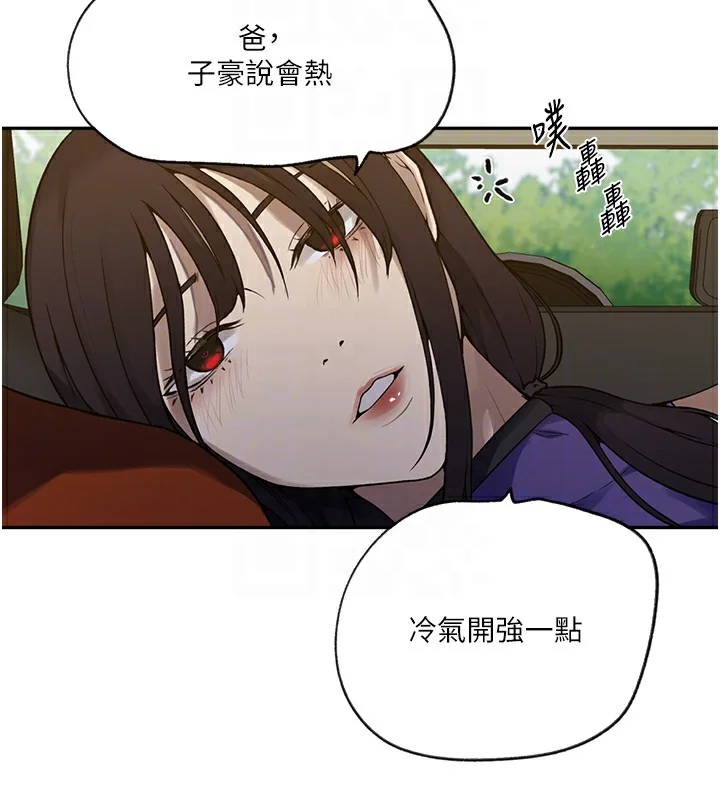 第263話