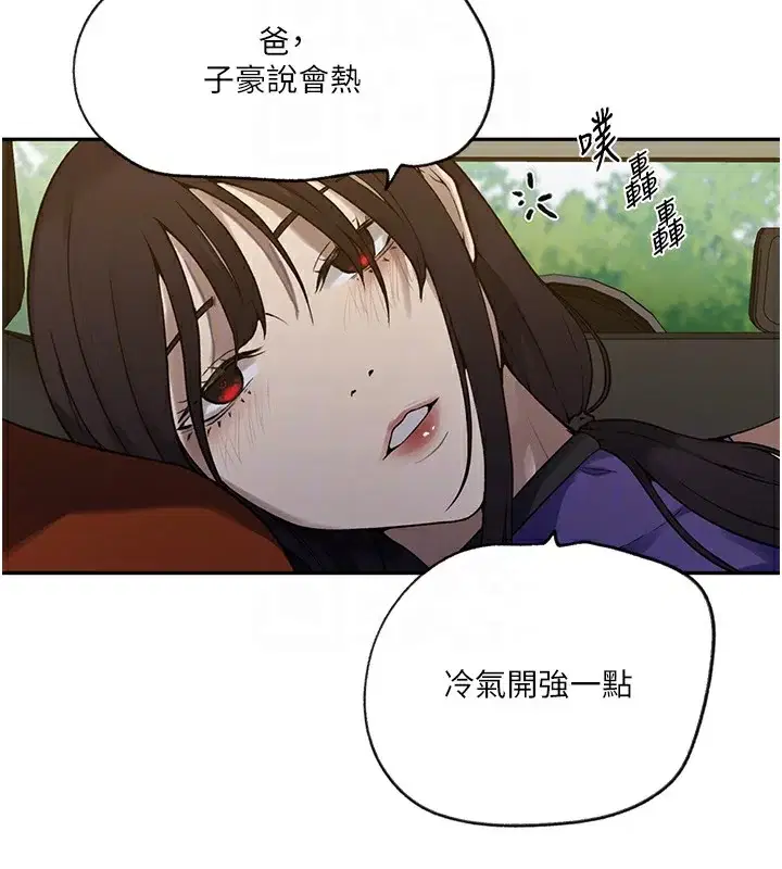 第263話