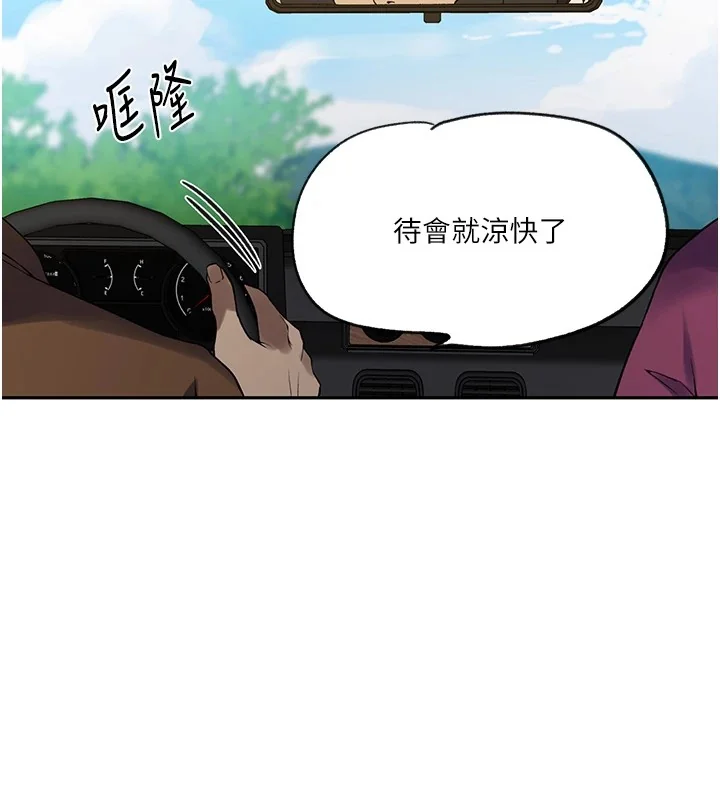第263話