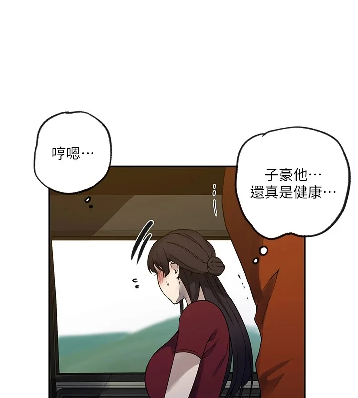 第263話
