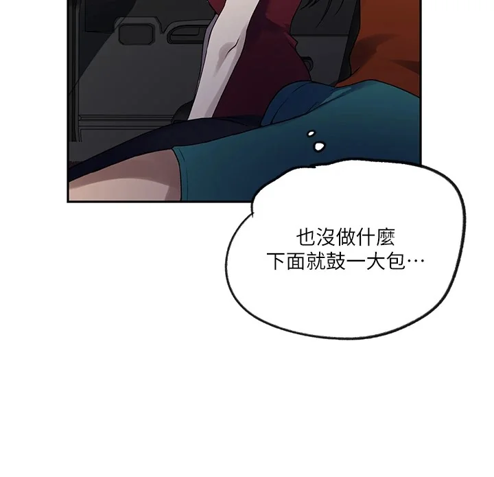第263話