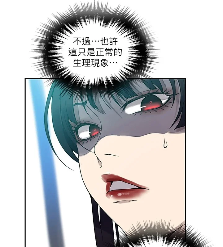 第263話