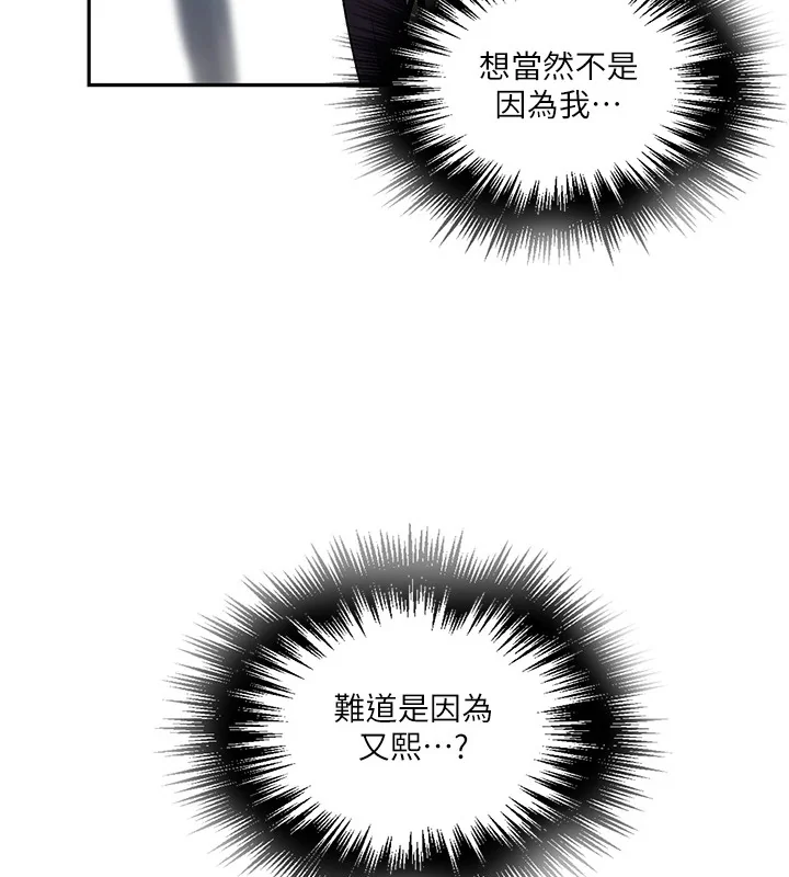 第263話