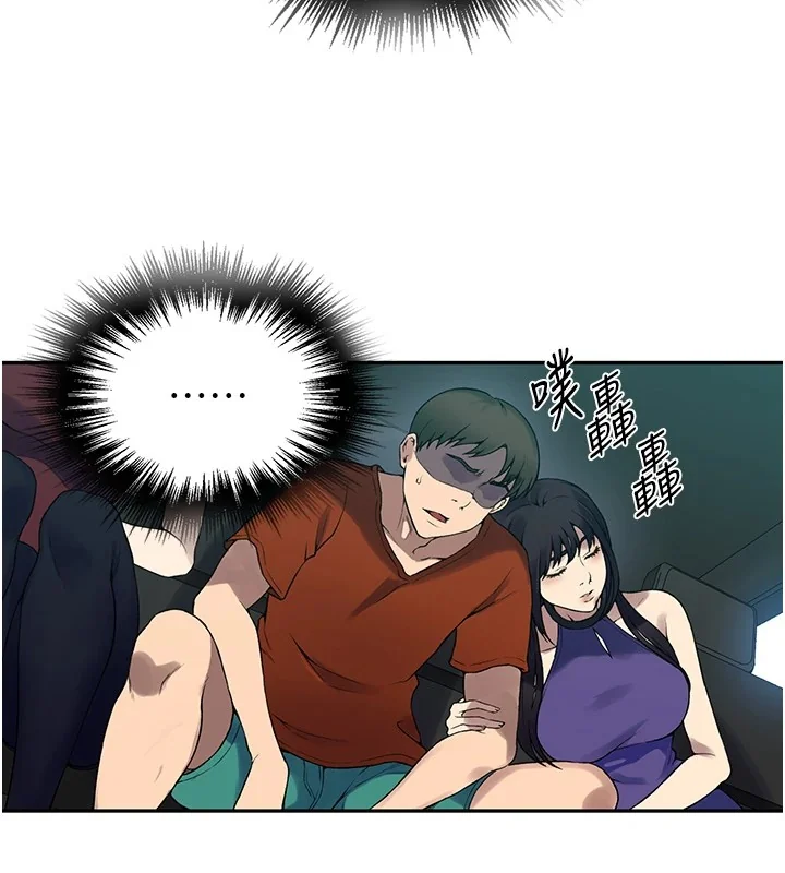 第263話