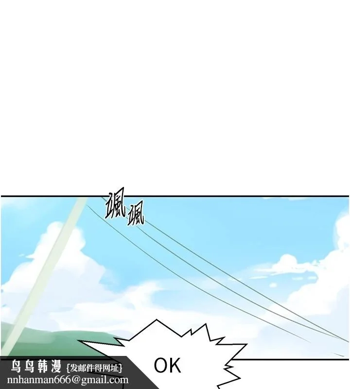 第263話