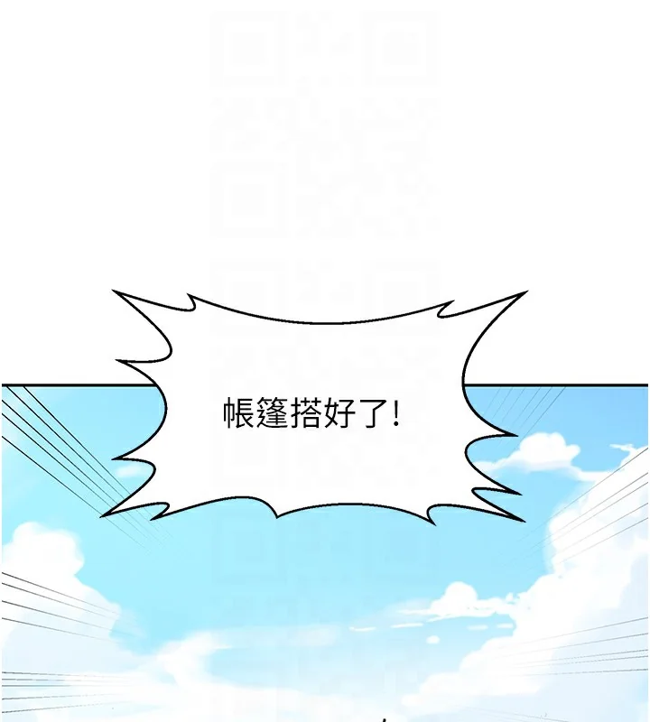 第263話