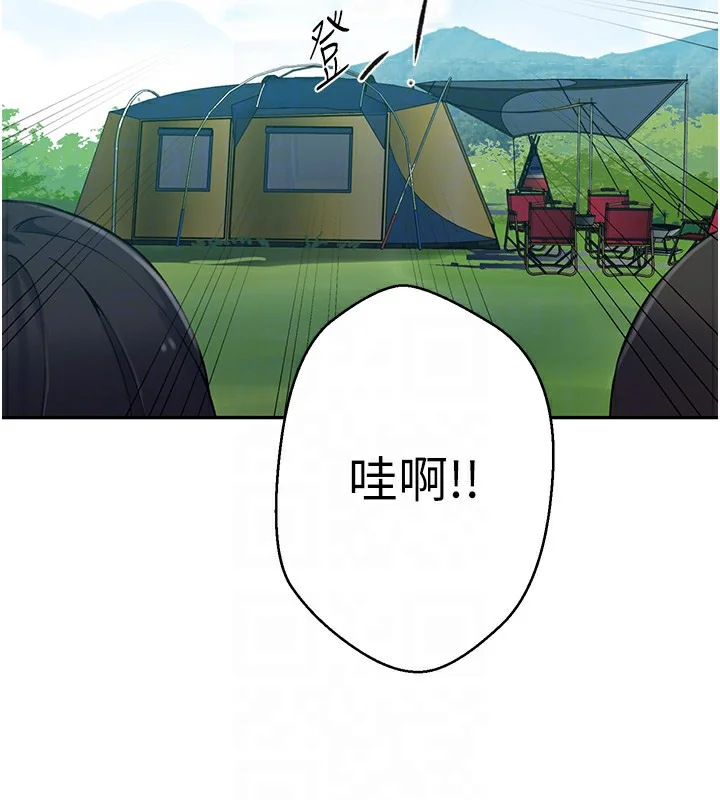 第263話