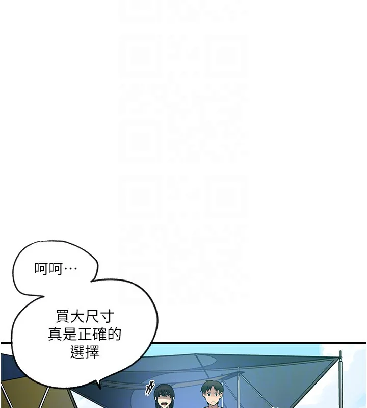 第263話