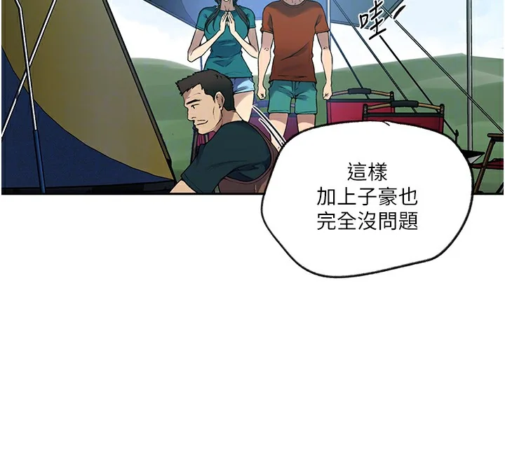 第263話