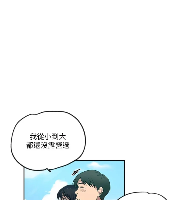 第263話