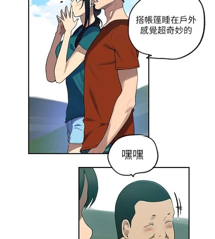 第263話