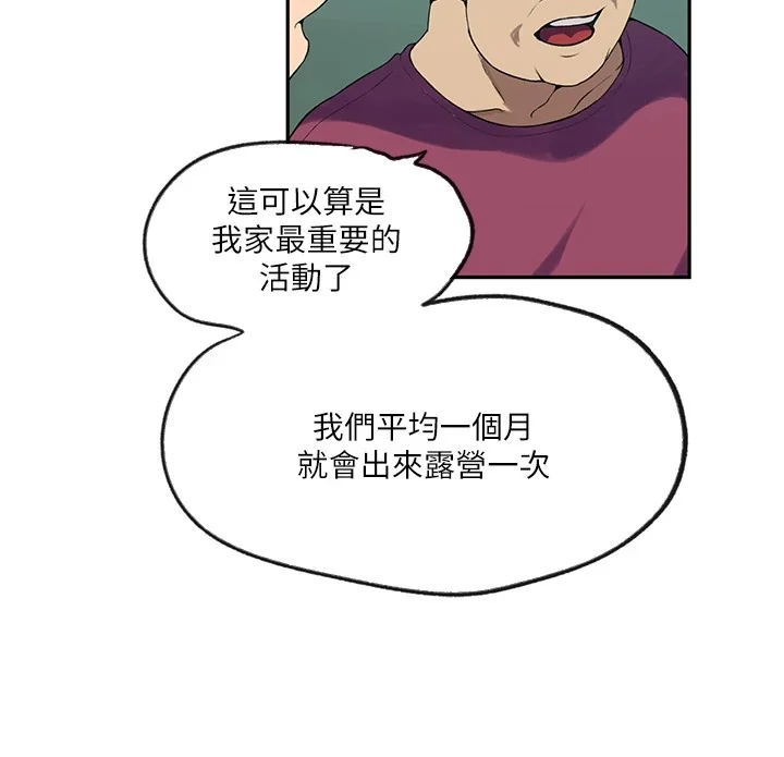 第263話