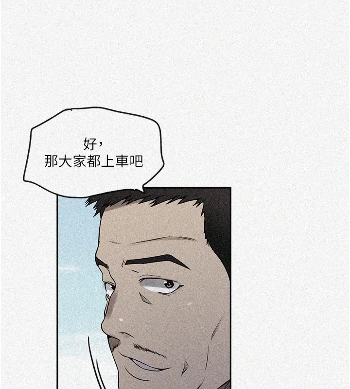 第263話