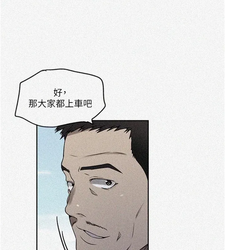 第263話