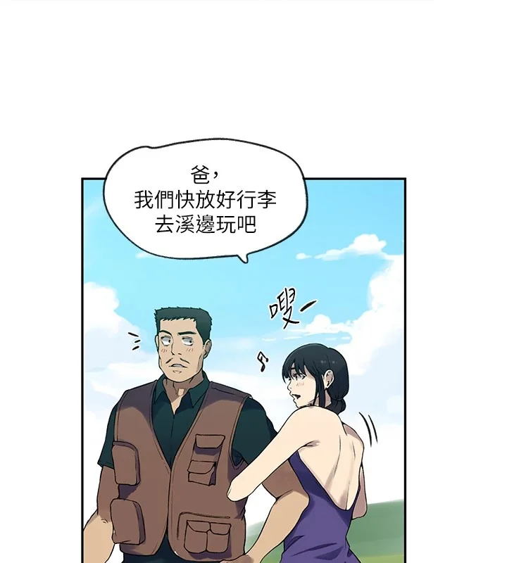 第263話