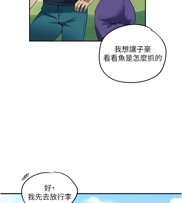 第263話