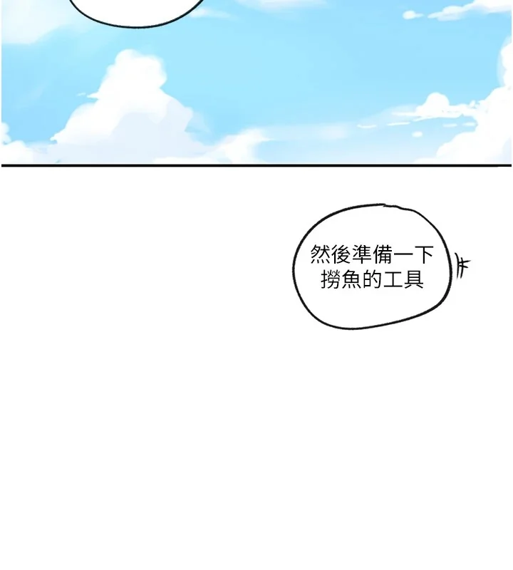 第263話