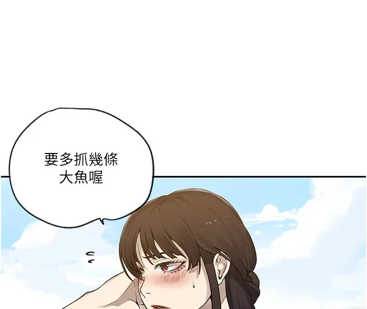 第263話