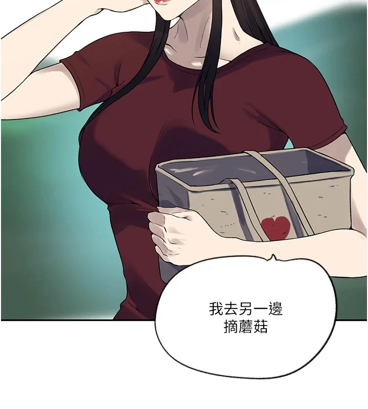 第263話