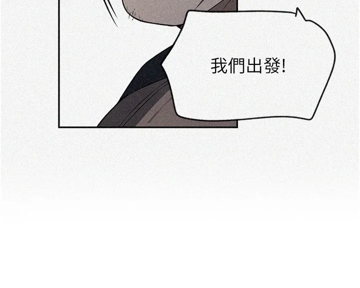 第263話