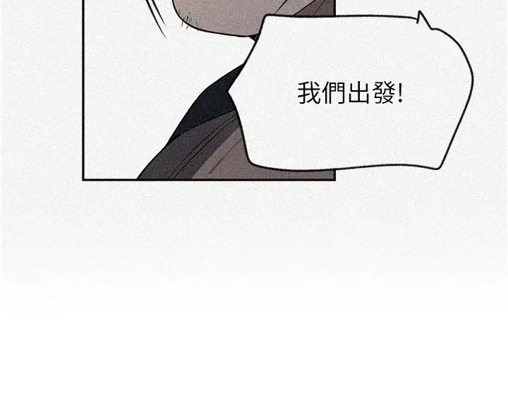 第263話