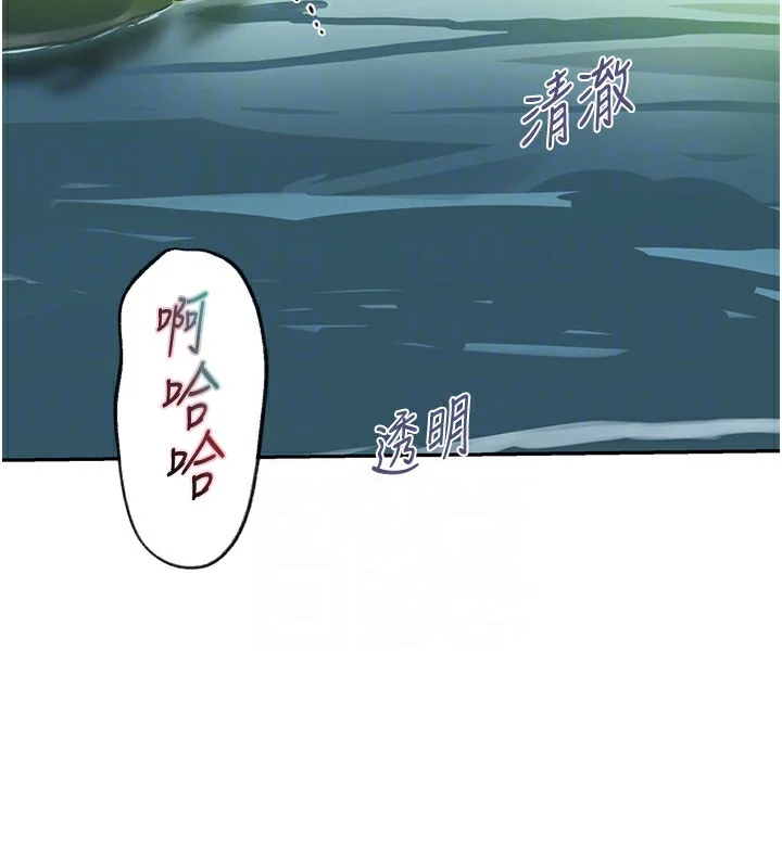 第263話