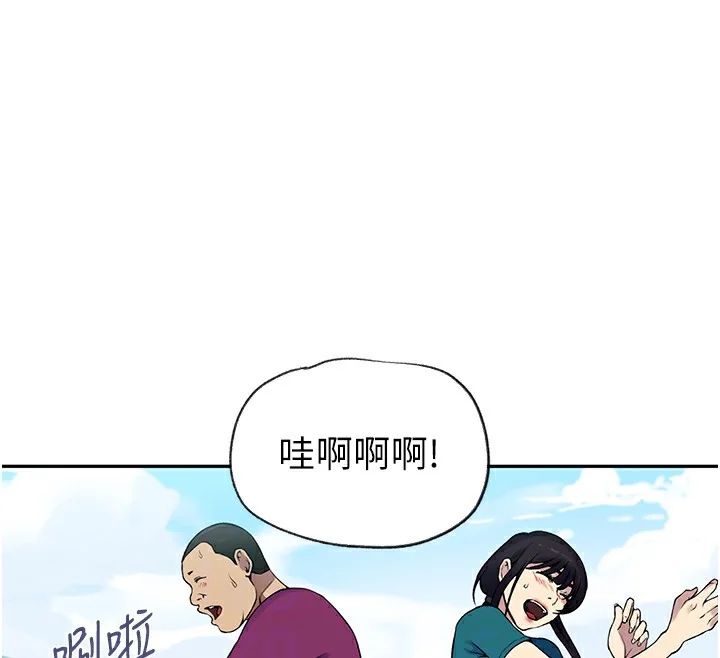 第263話