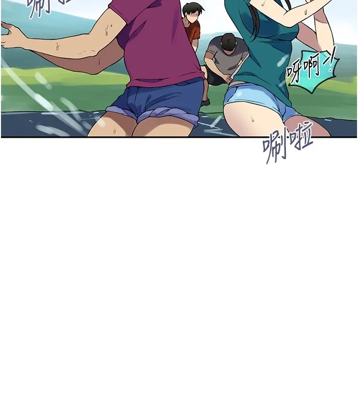 第263話